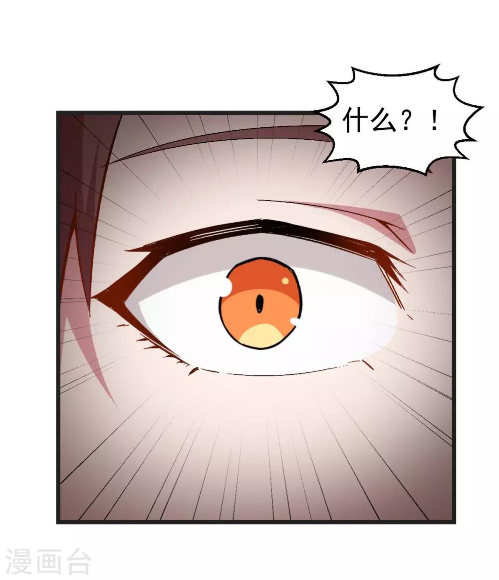 第82话 宁凡被包围34