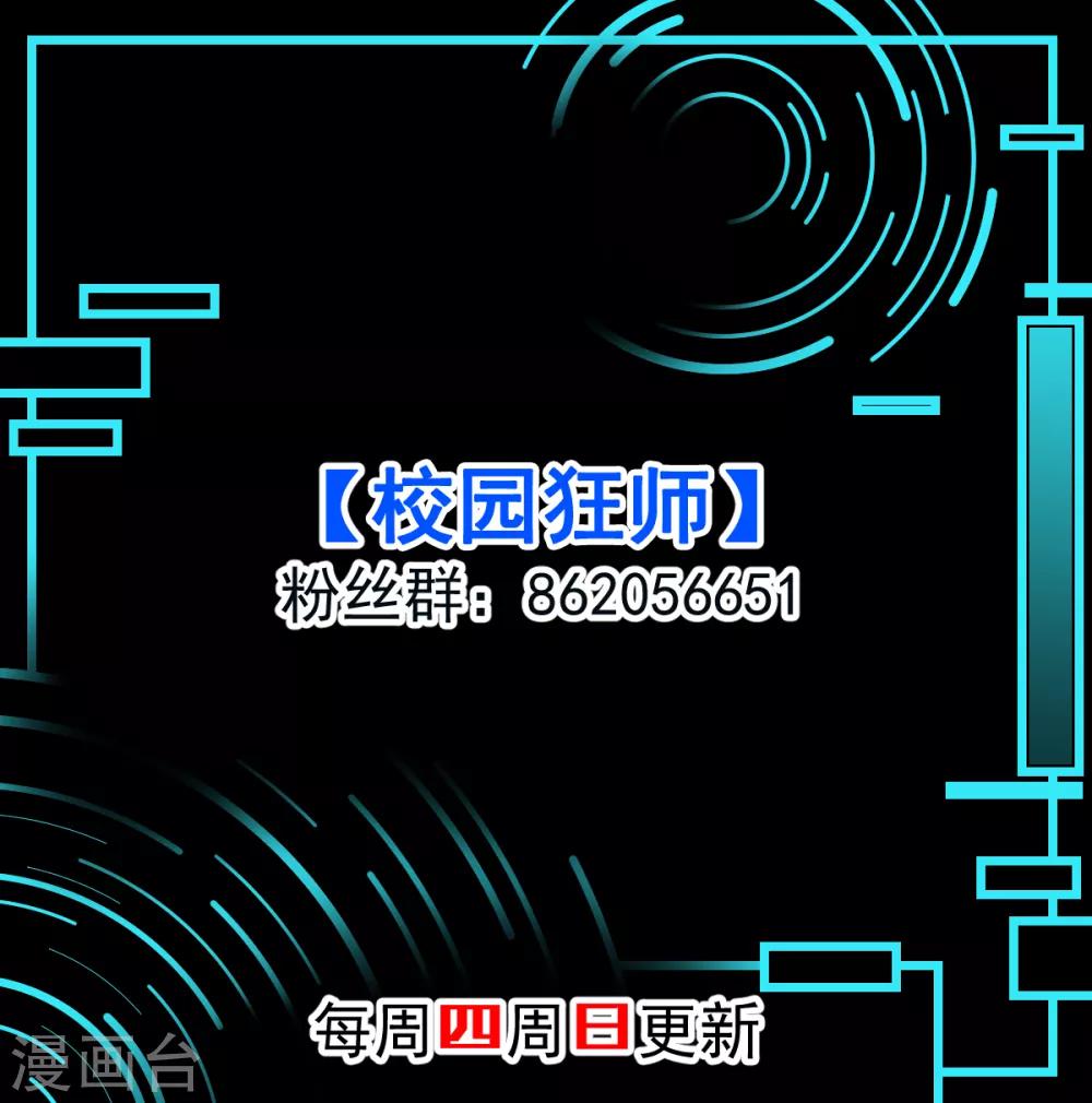 第82话 宁凡被包围39