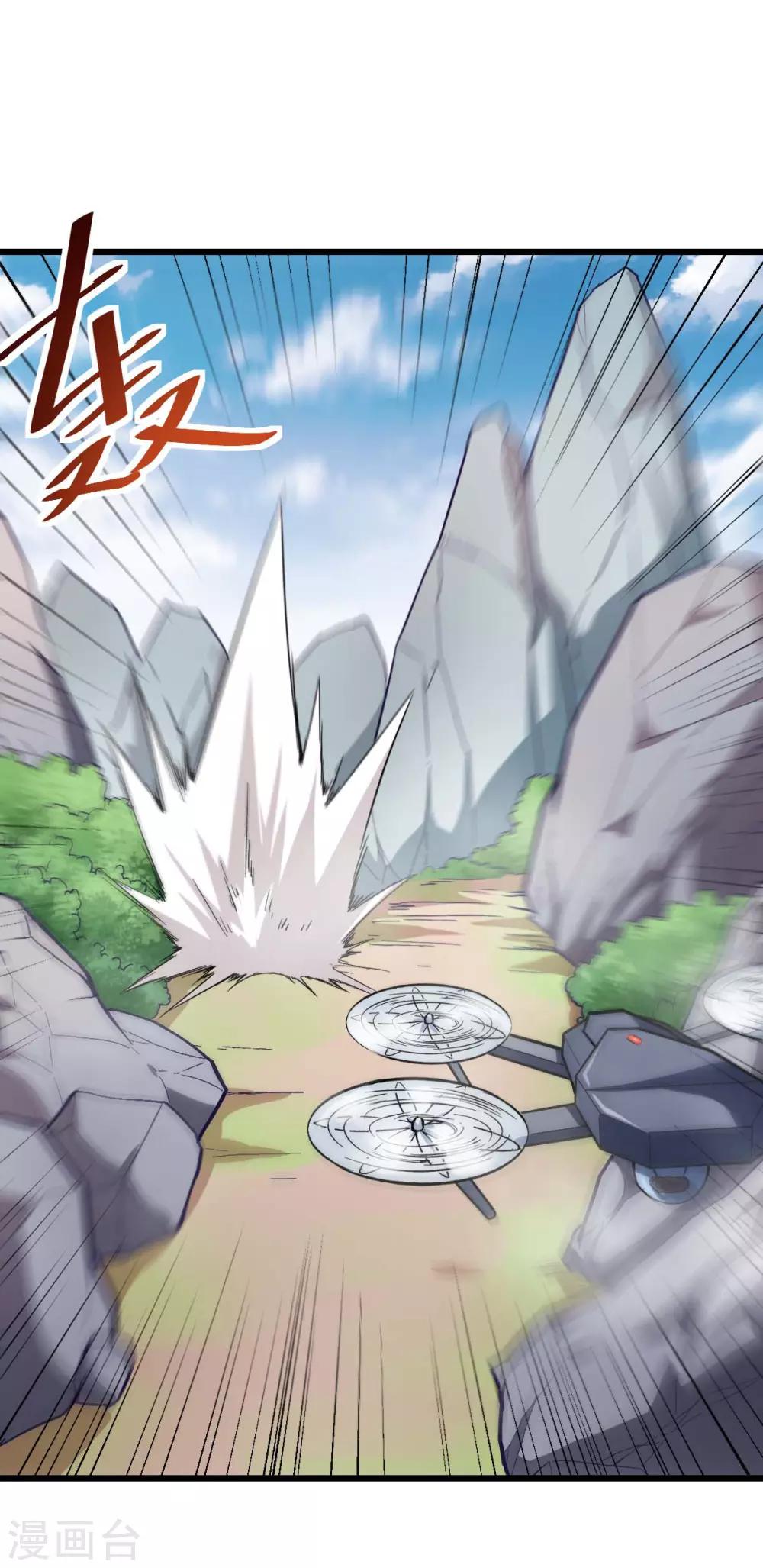 第83话 奔溃的小研研21
