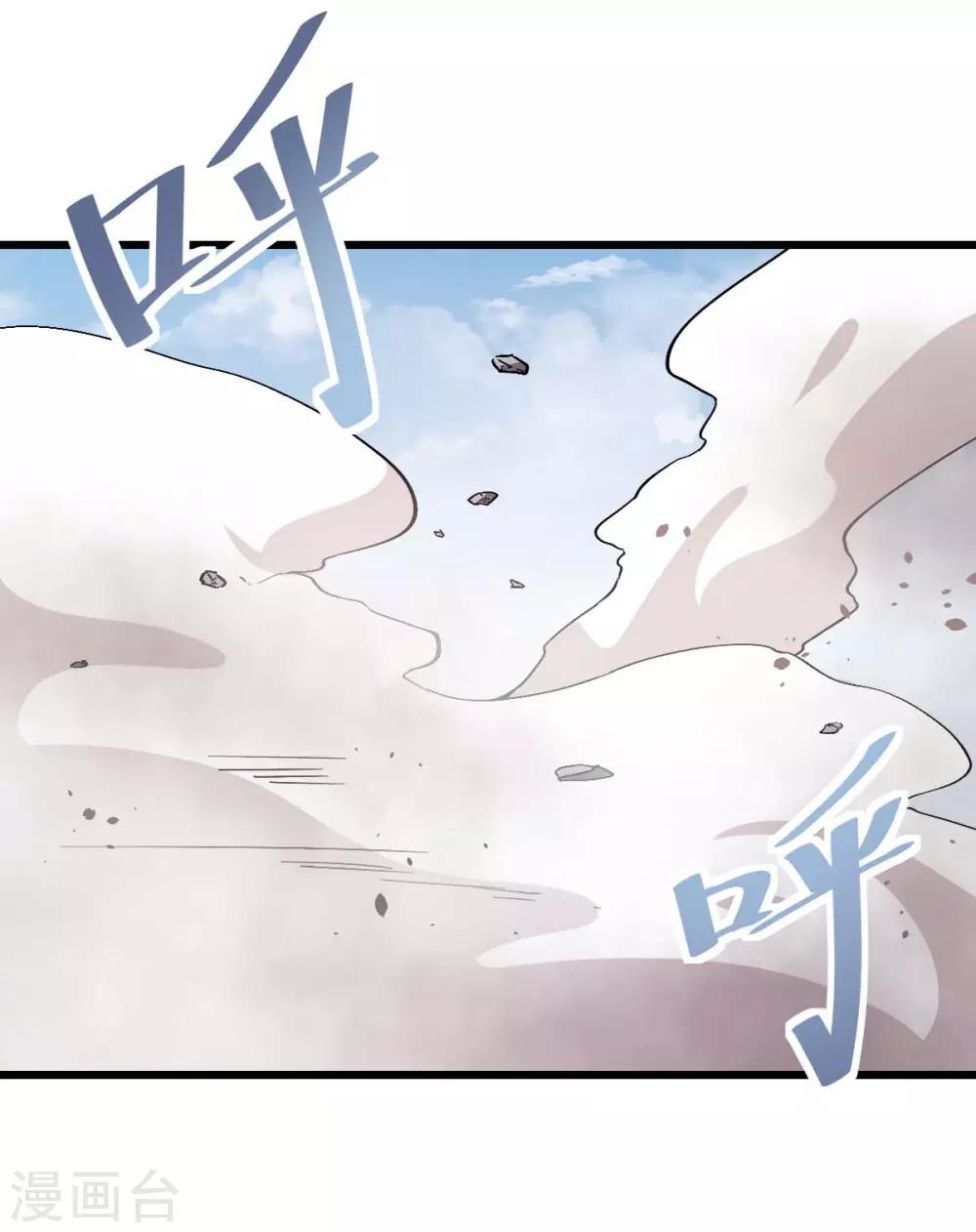 第83话 奔溃的小研研23