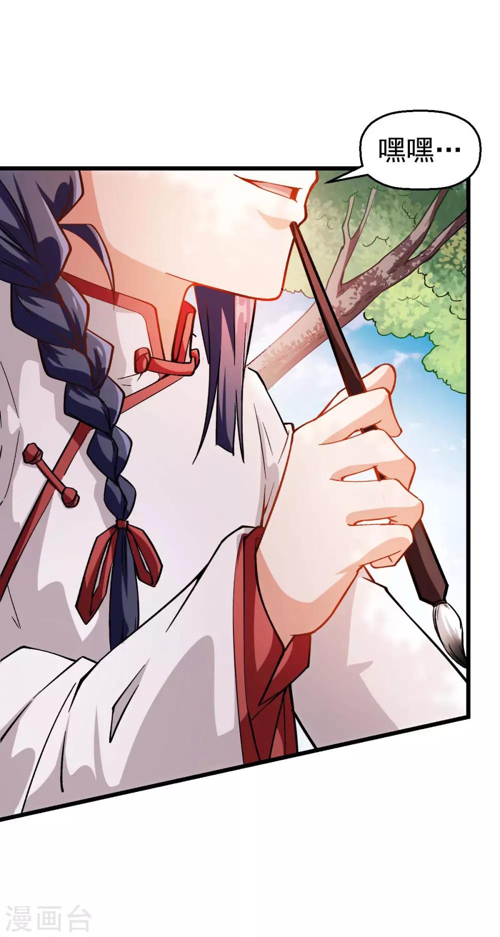 第83话 奔溃的小研研30
