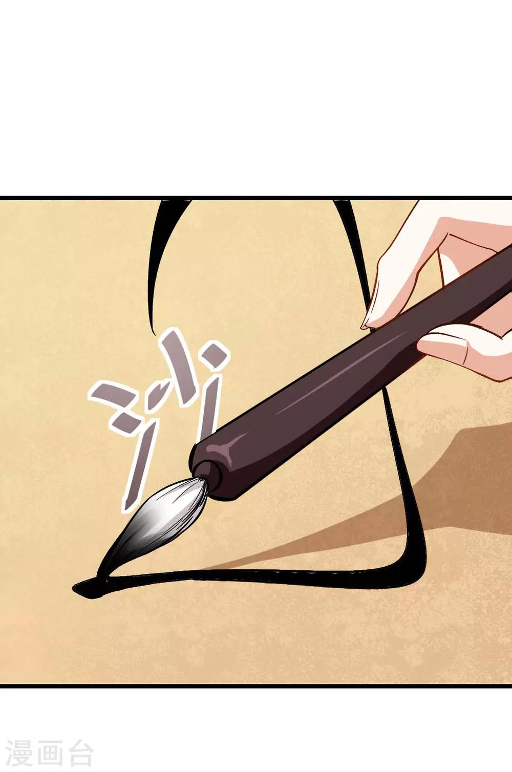 第83话 奔溃的小研研32