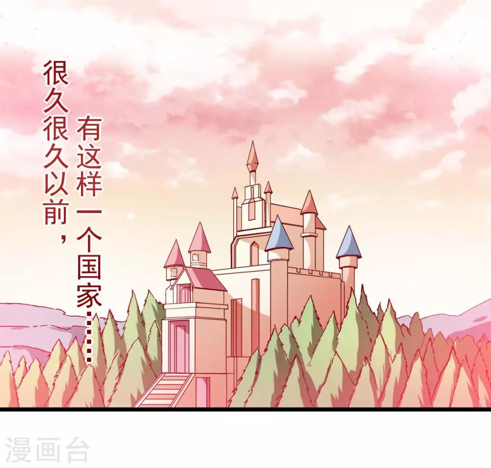 第85话 大破腐境危机1
