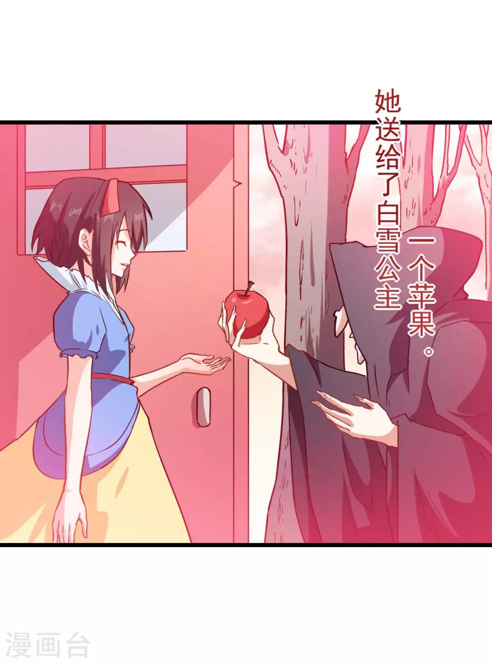 第85话 大破腐境危机10