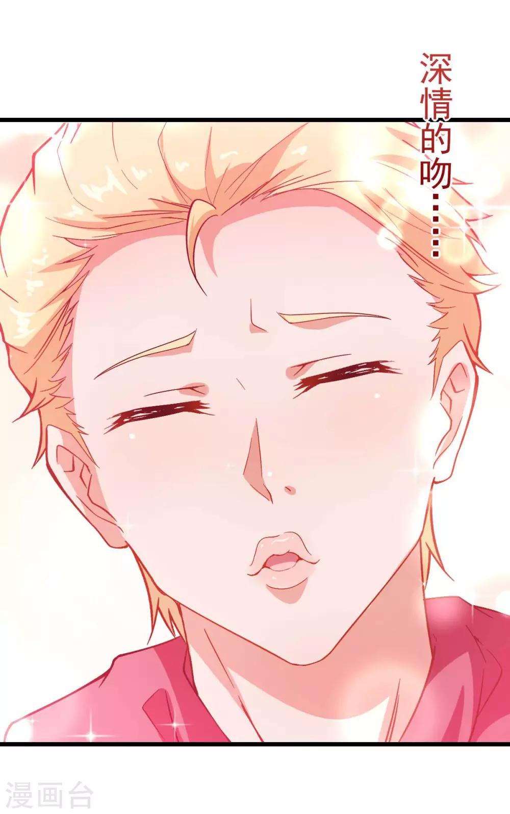 第85话 大破腐境危机15