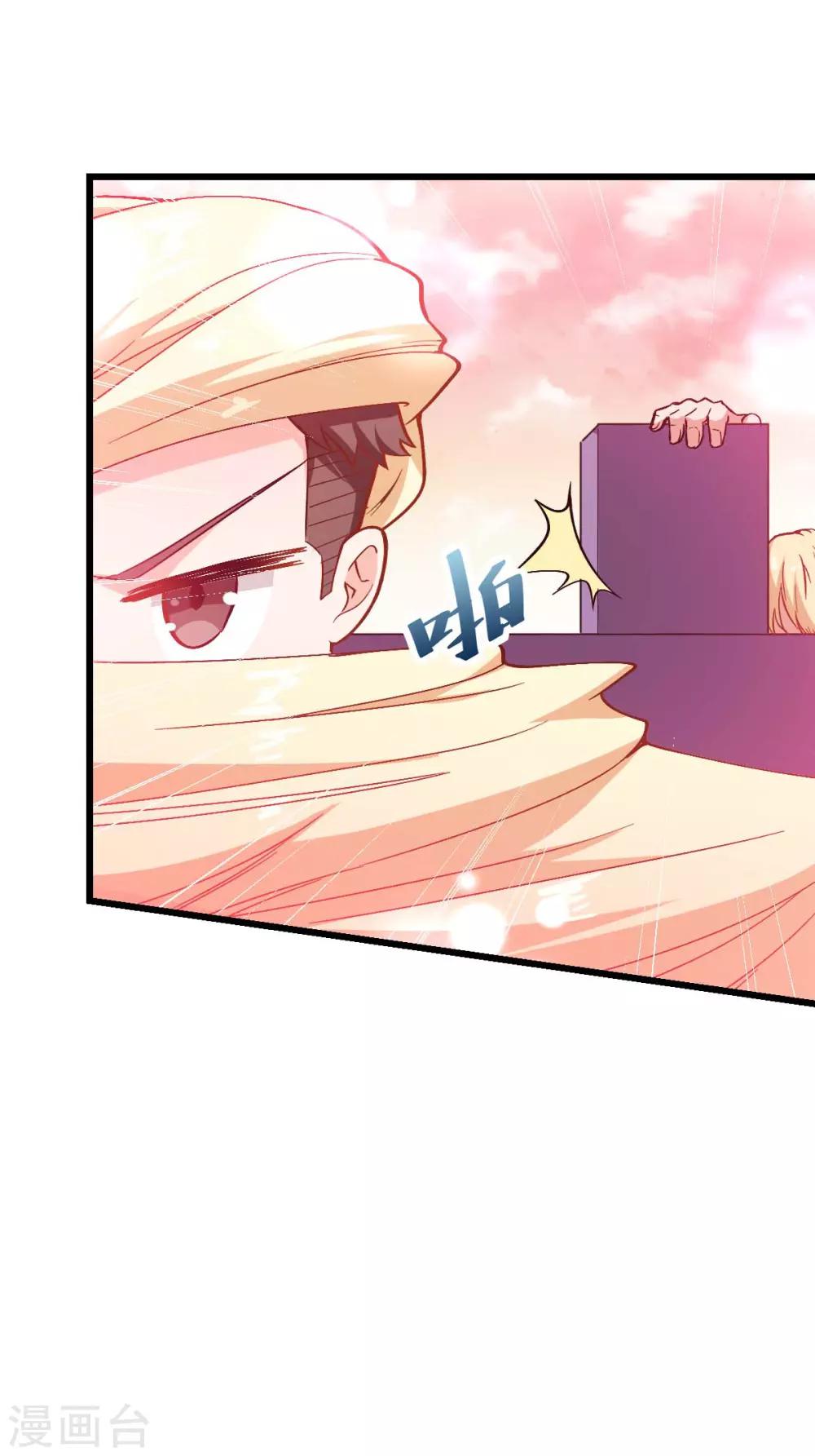 第85话 大破腐境危机28