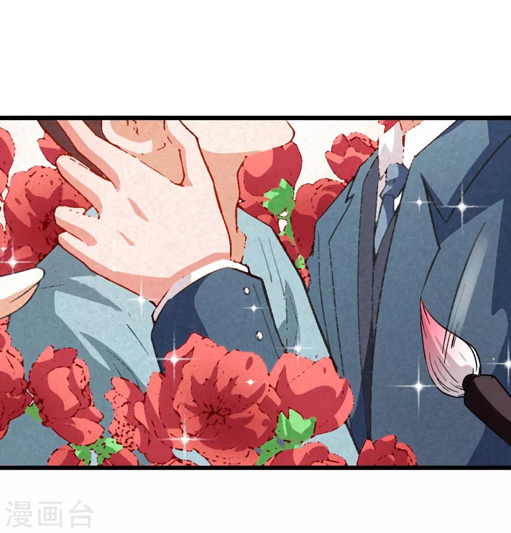 第85话 大破腐境危机31
