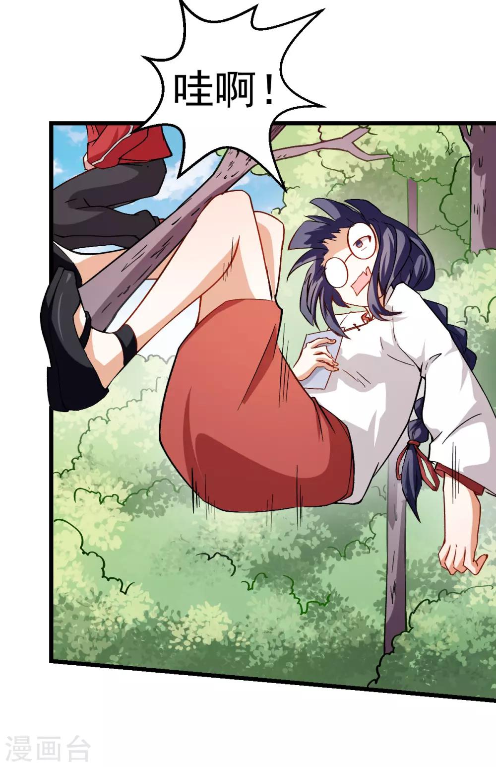 第85话 大破腐境危机33