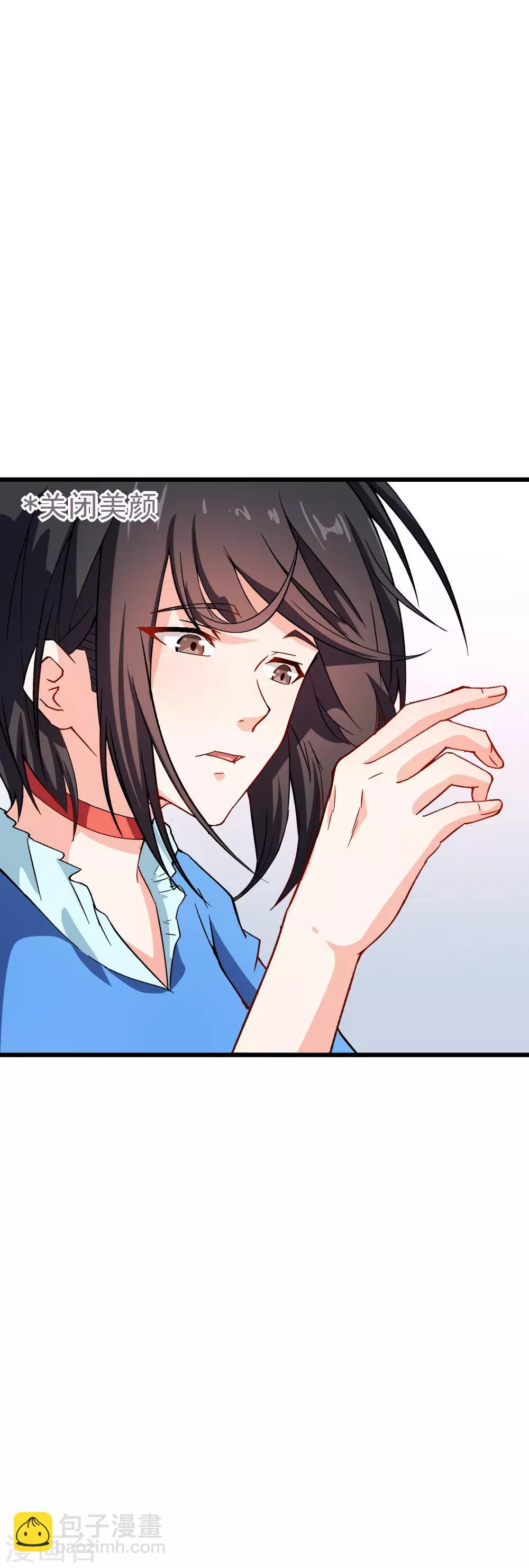 第85话 大破腐境危机38