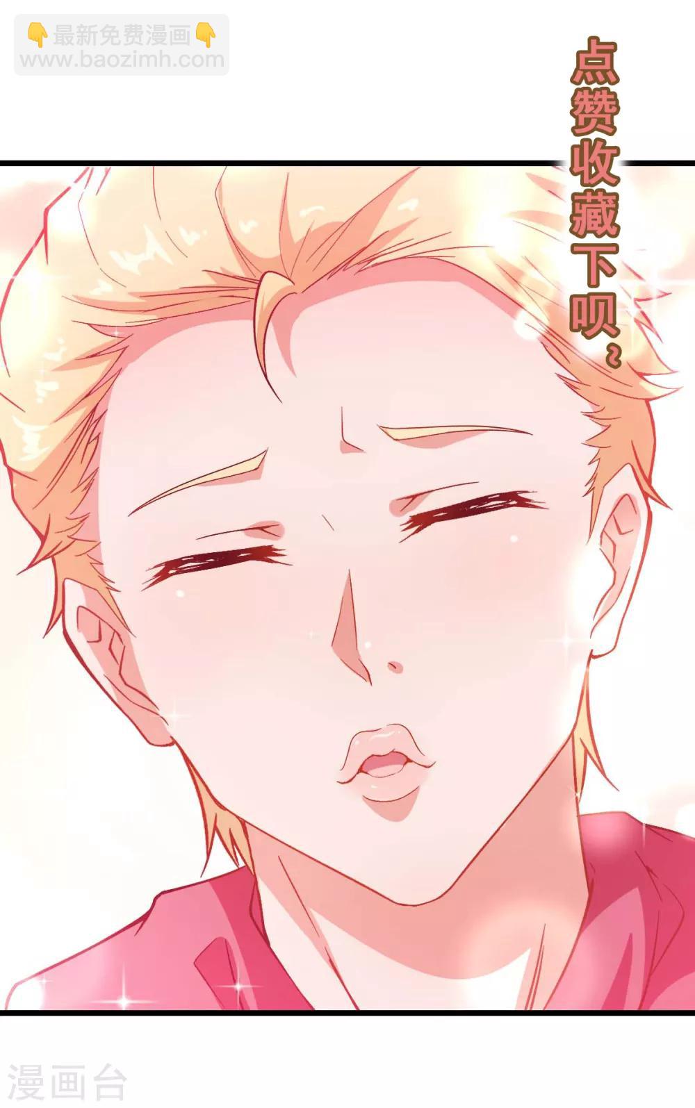 第85话 大破腐境危机39