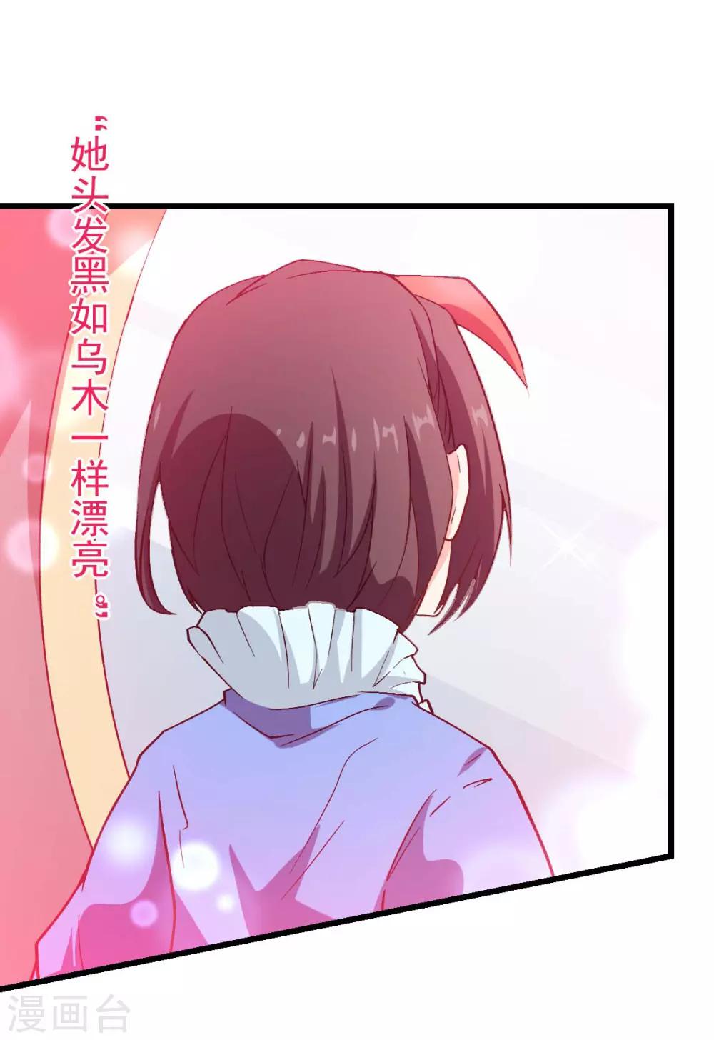 第85话 大破腐境危机4
