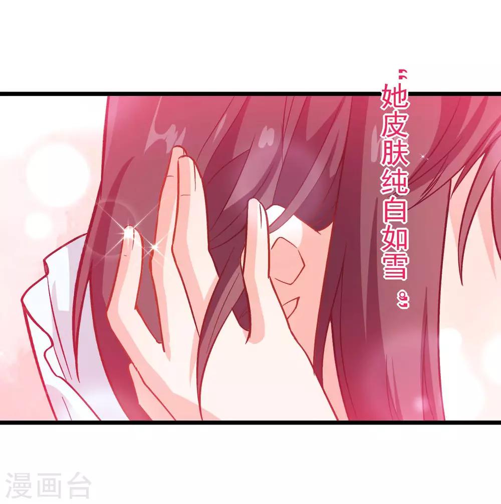 第85话 大破腐境危机6