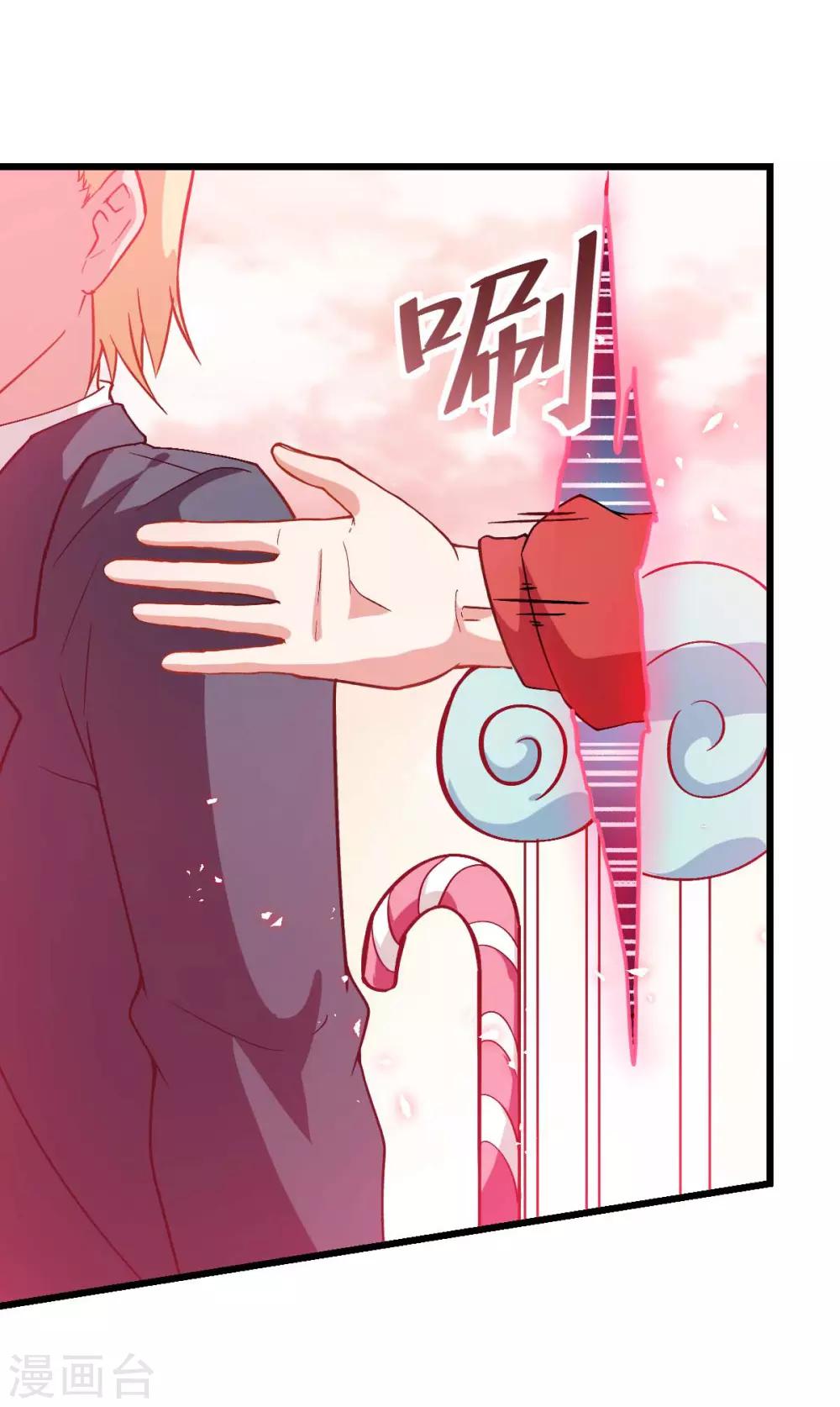 第86话 居然让她给跑了22