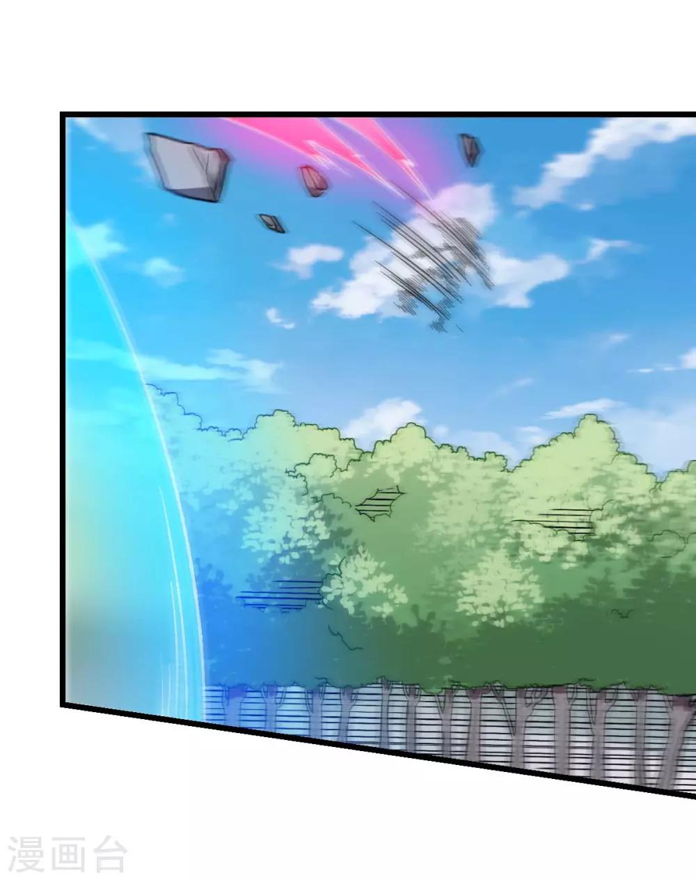 第86话 居然让她给跑了9