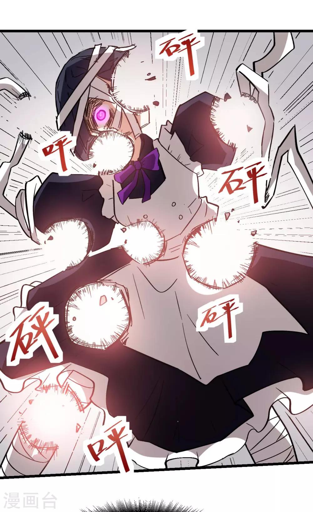 第95话 恶魔与木乃伊24