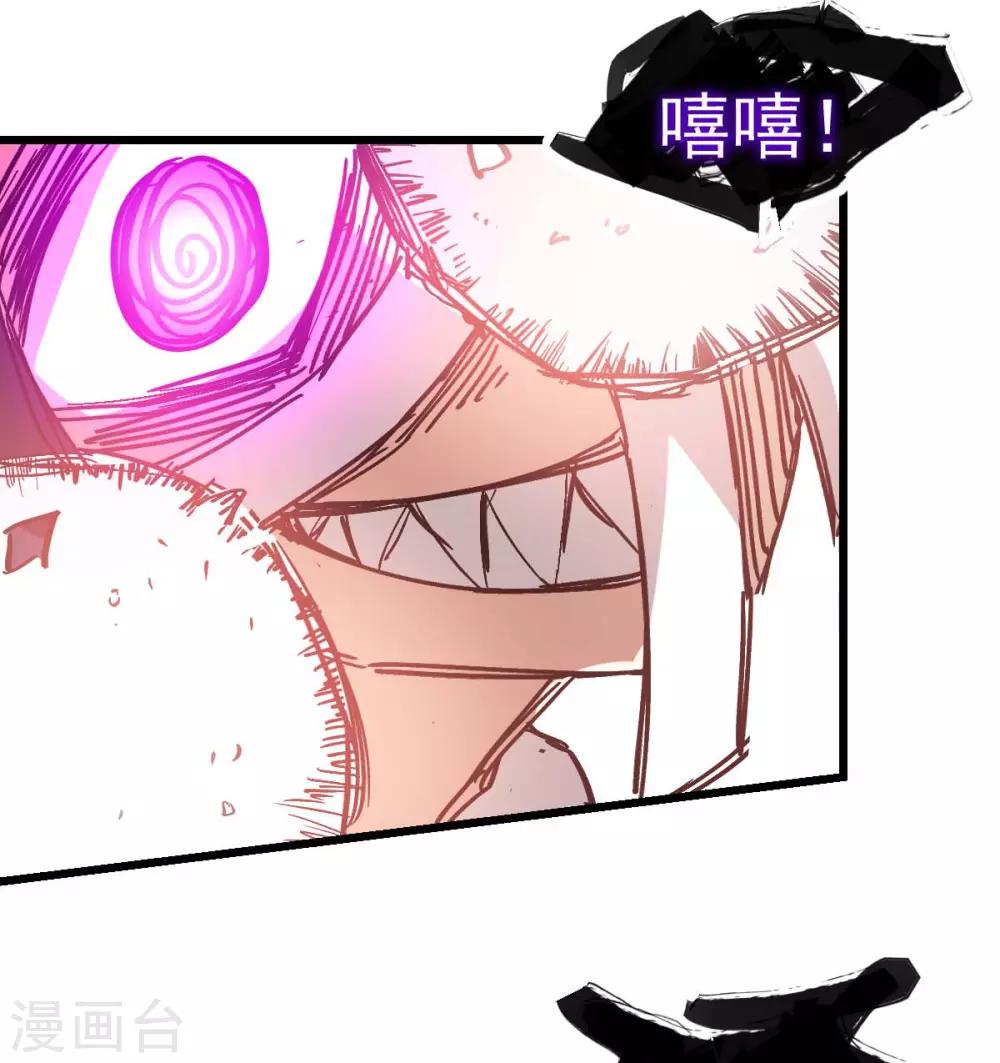 第95话 恶魔与木乃伊26