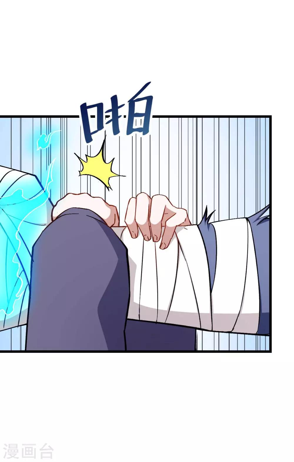 第96话 永不认输17