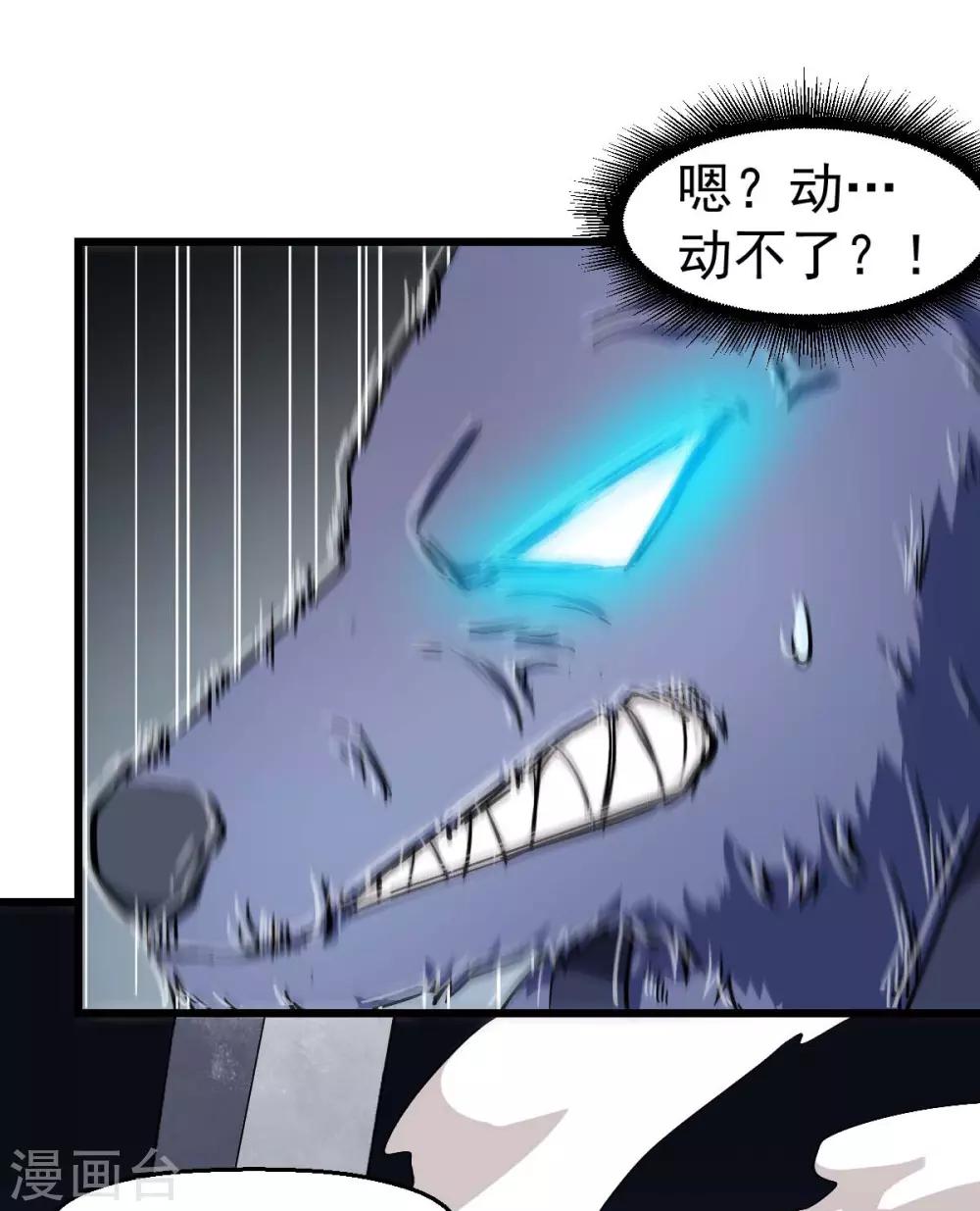 第96话 永不认输19