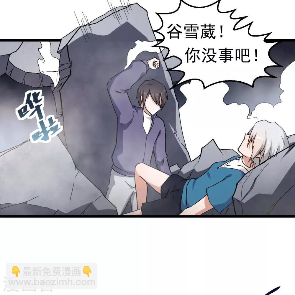 第96话 永不认输2