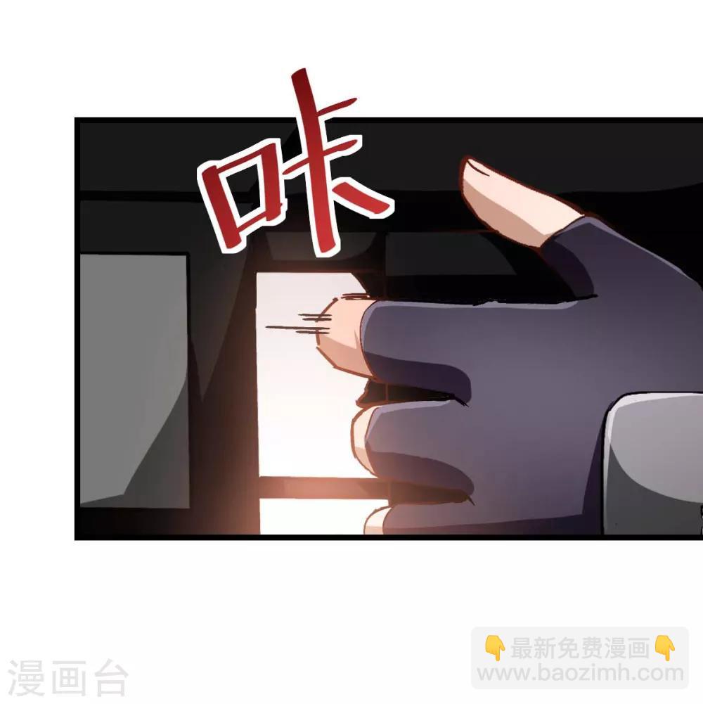 第96话 永不认输36