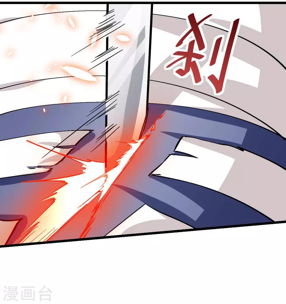第96话 永不认输37
