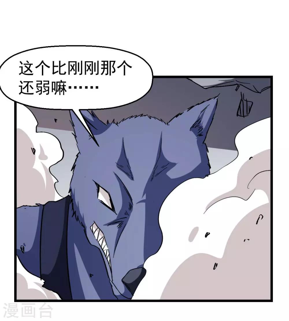 第96话 永不认输47