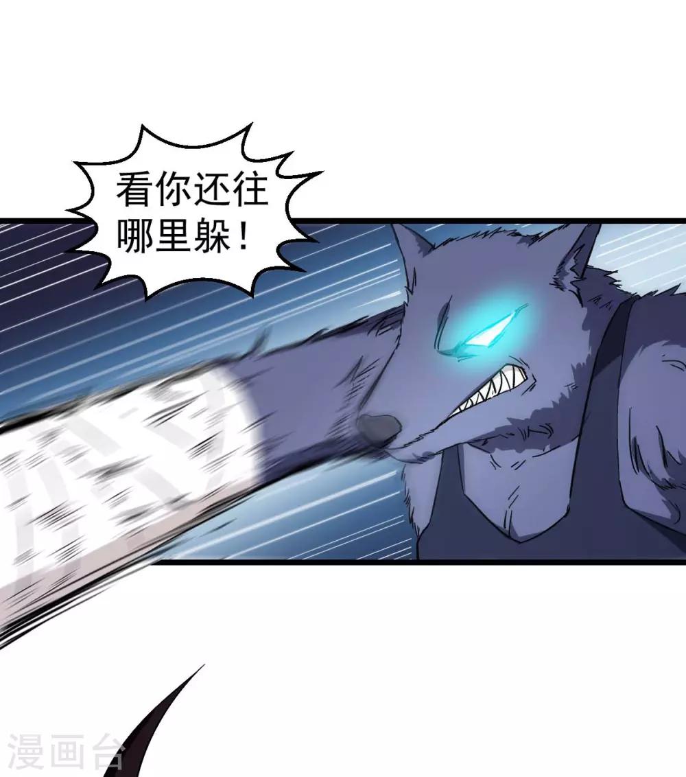 第96话 永不认输5
