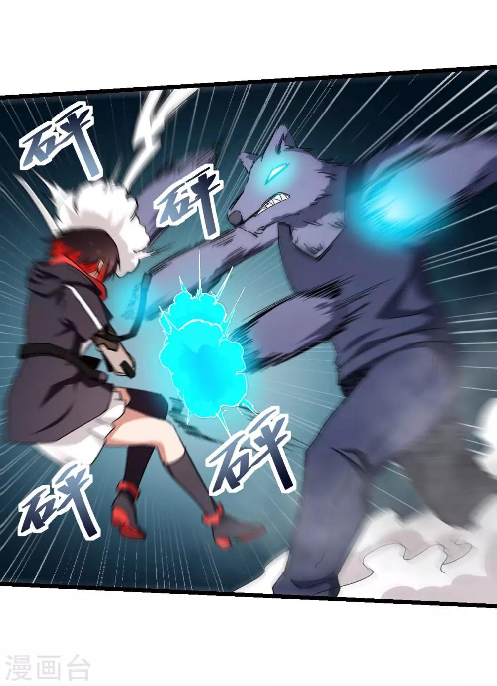 第96话 永不认输7