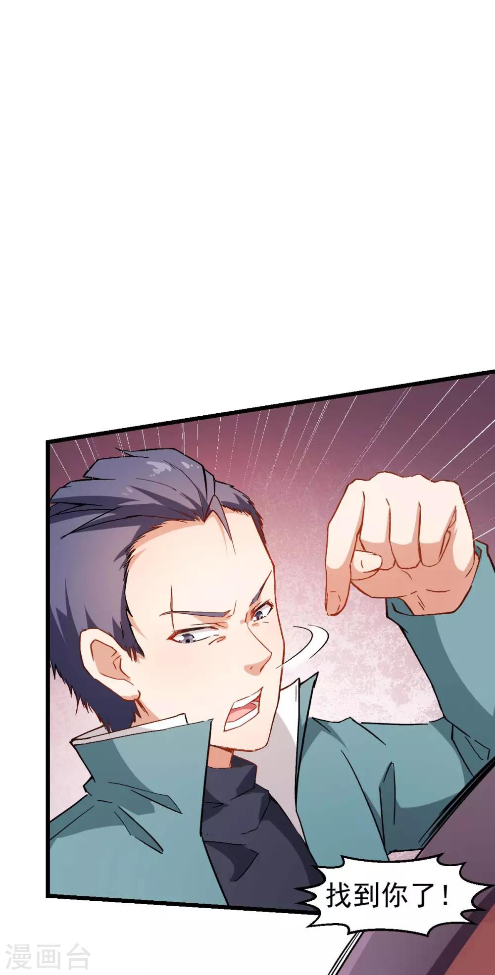 第97话 完美配合13