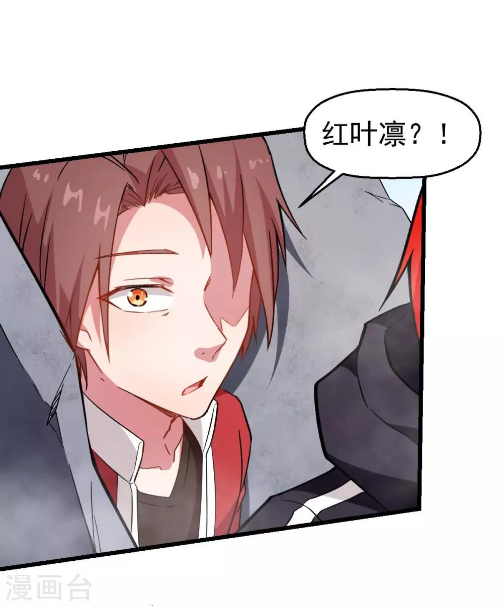 第97话 完美配合16