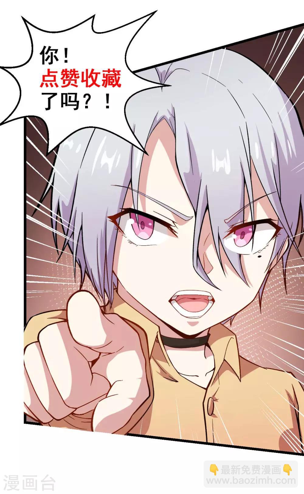 第97话 完美配合25
