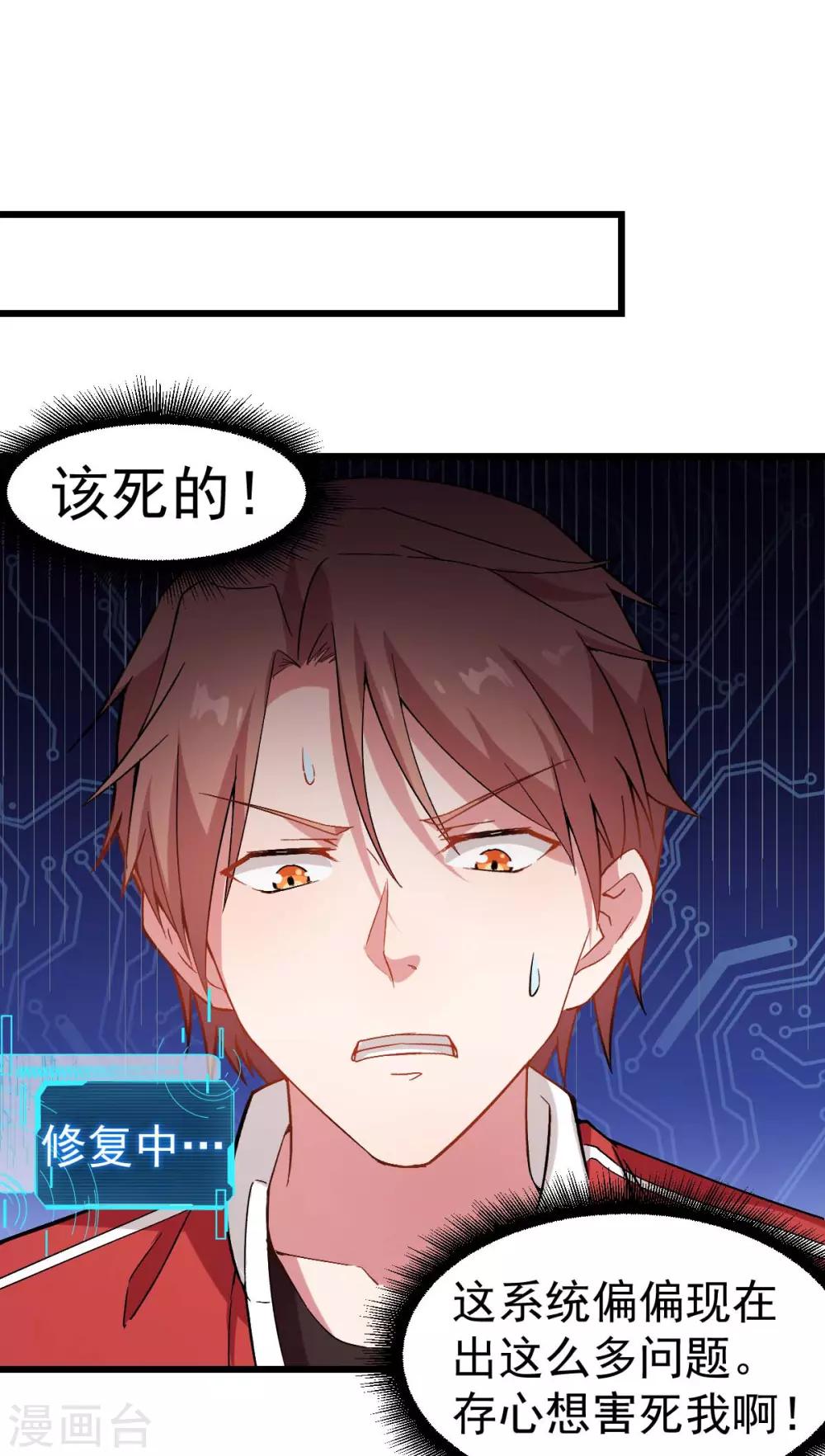 第97话 完美配合7