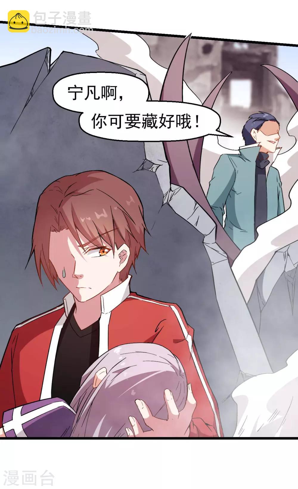 第97话 完美配合9