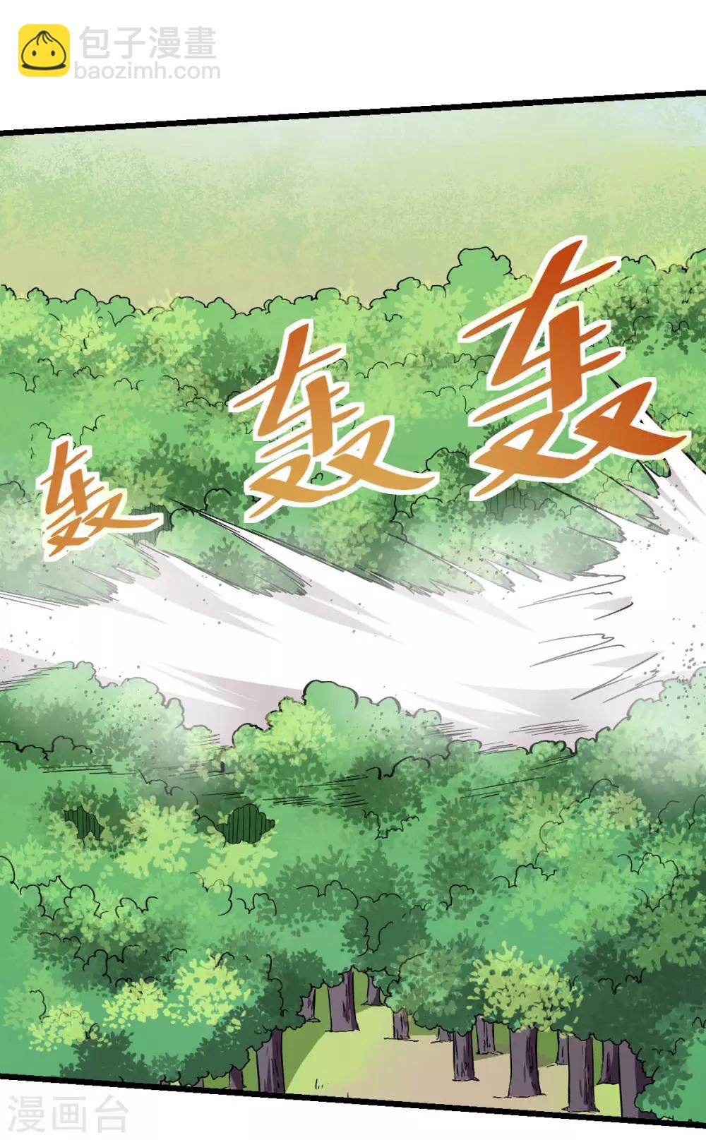 第98话 惊雷27