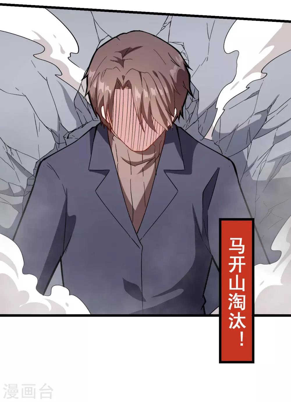 第98话 惊雷29