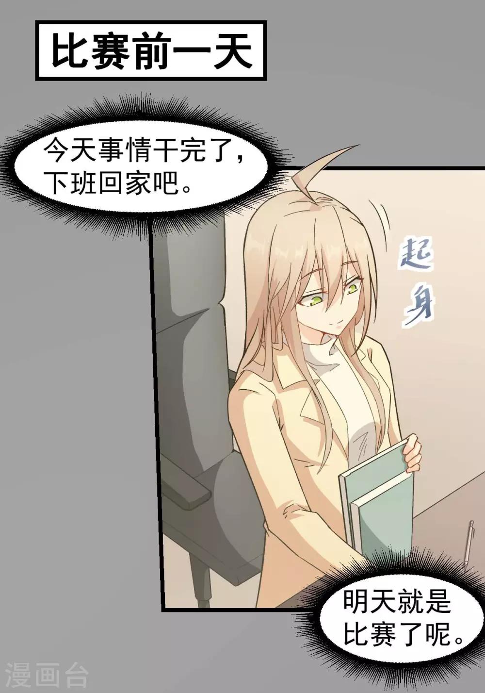 第101话 双生暗影1