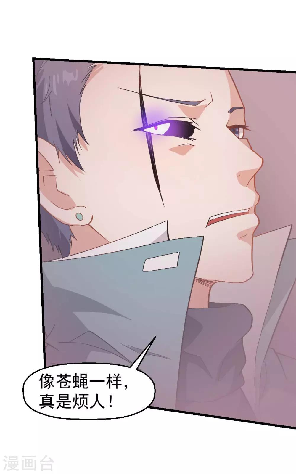 第103话 掩护，反击！10