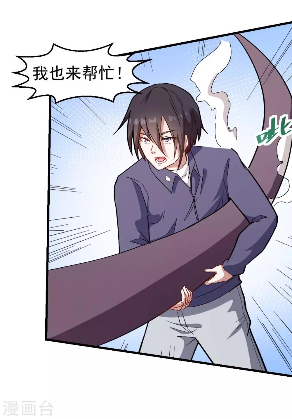 第103话 掩护，反击！22