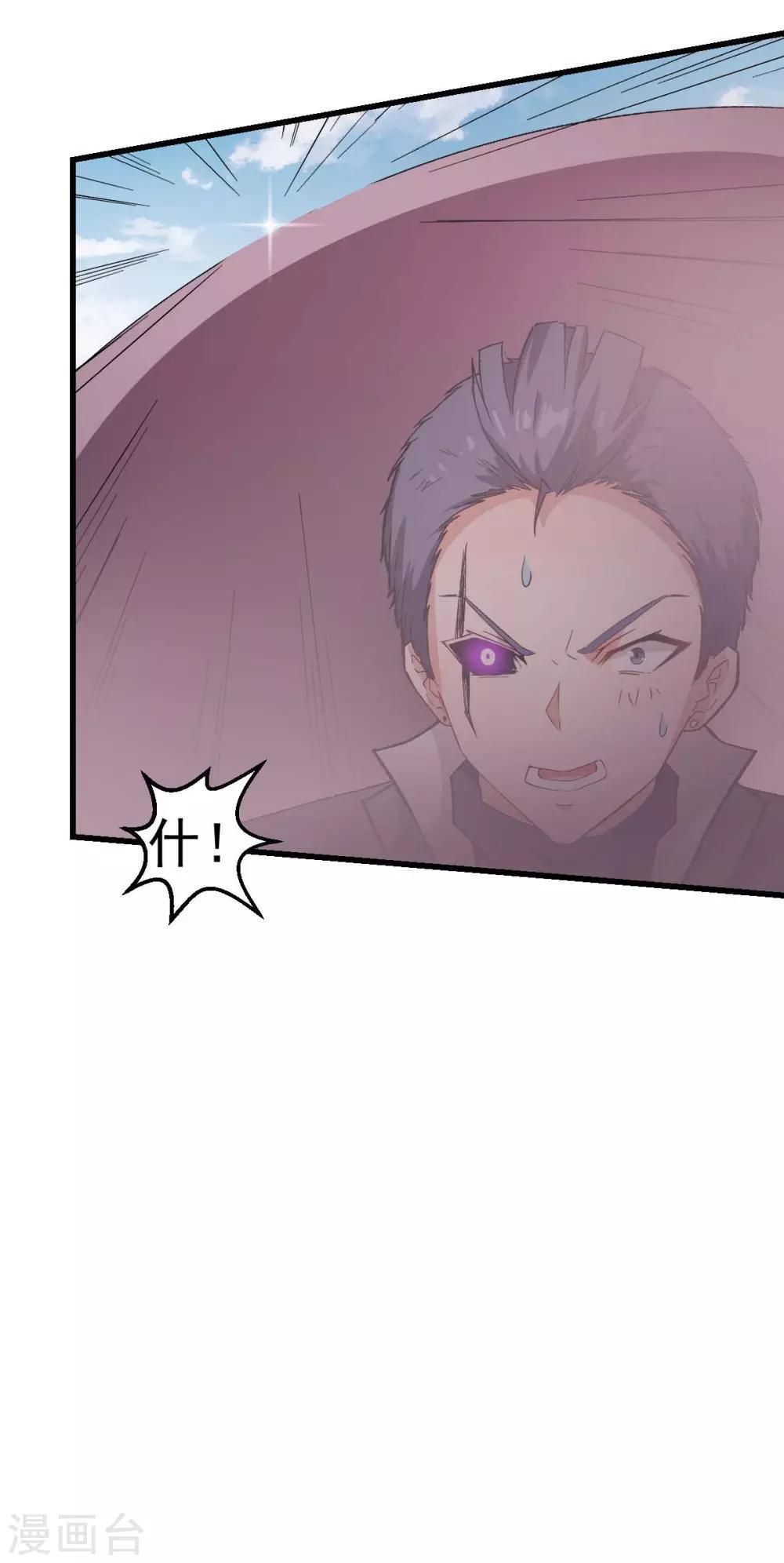 第103话 掩护，反击！26