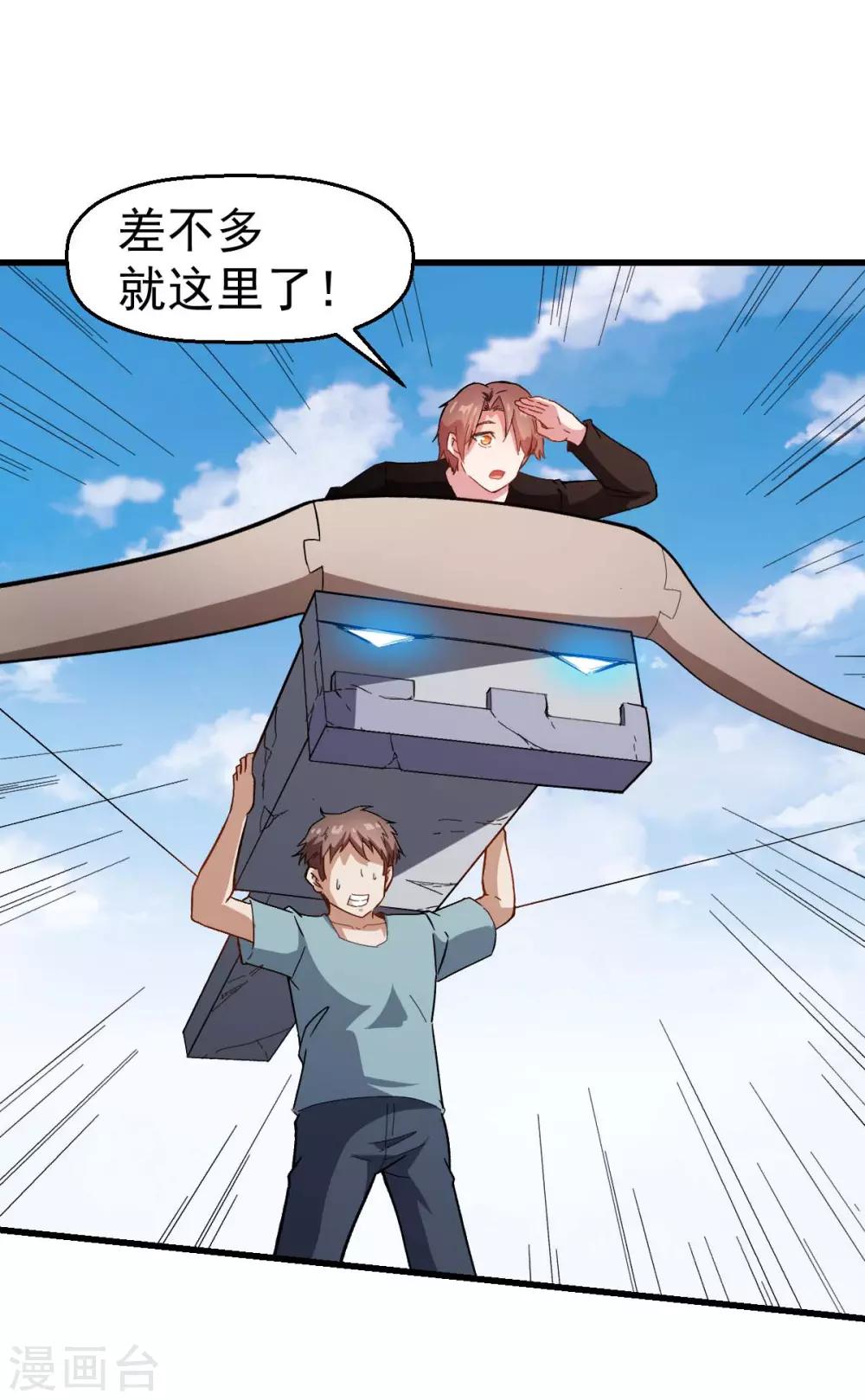 第103话 掩护，反击！27