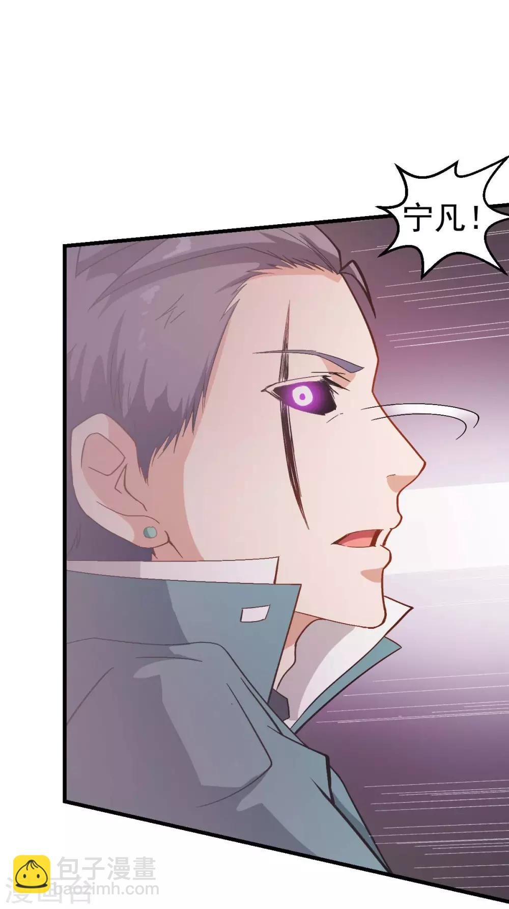 第103话 掩护，反击！29