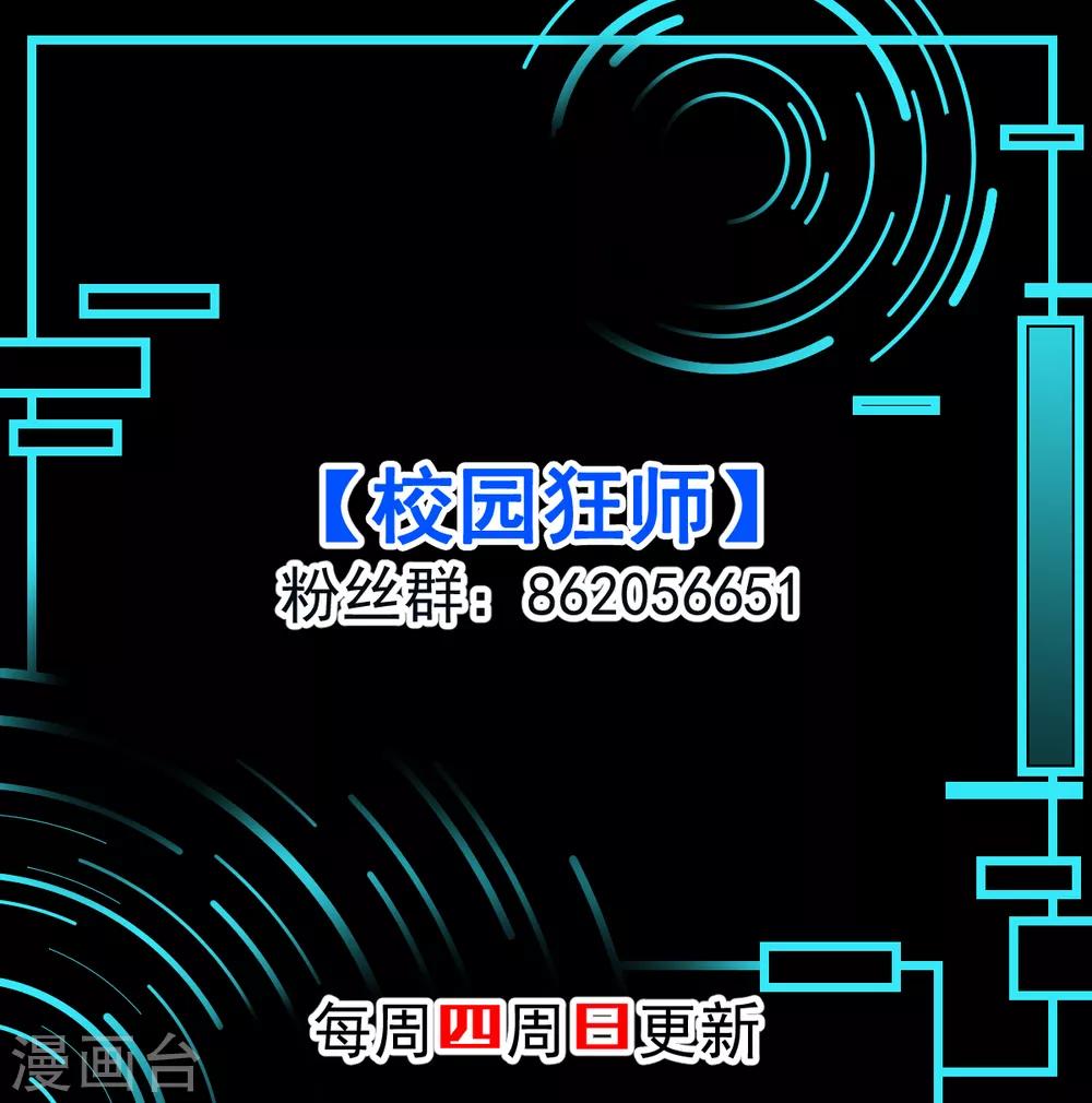 第103话 掩护，反击！39
