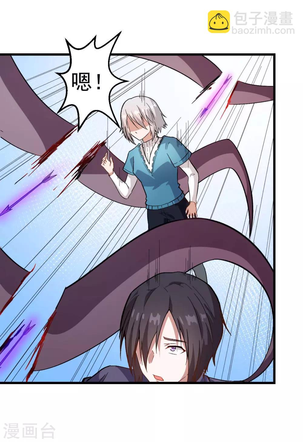 第103话 掩护，反击！5