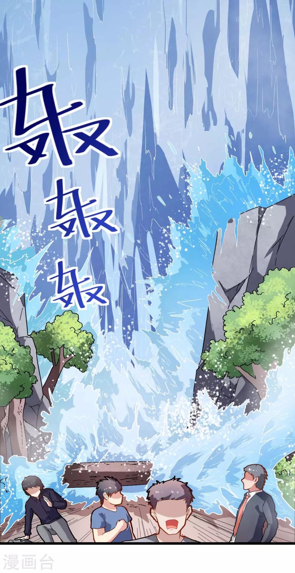 第104话 海啸12