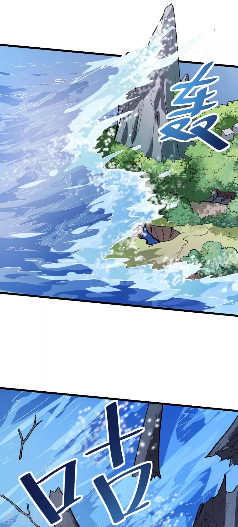第104话 海啸18