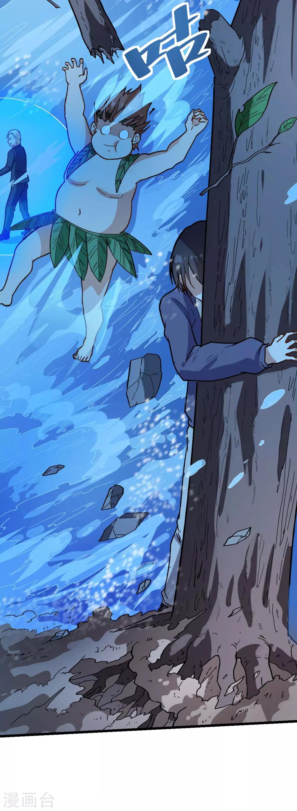 第104话 海啸19
