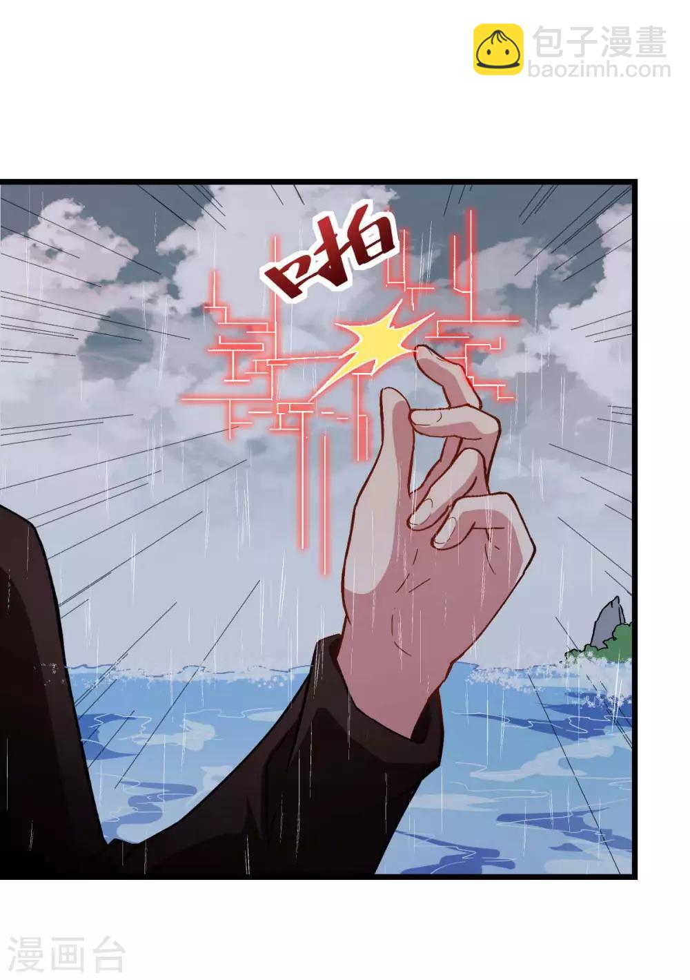 第104话 海啸25