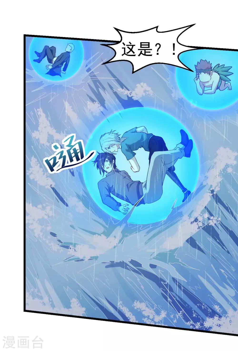 第104话 海啸27
