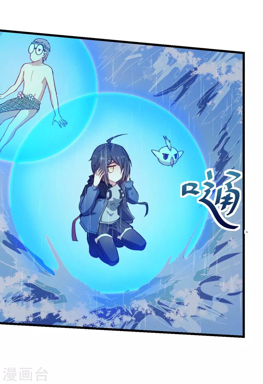 第104话 海啸28