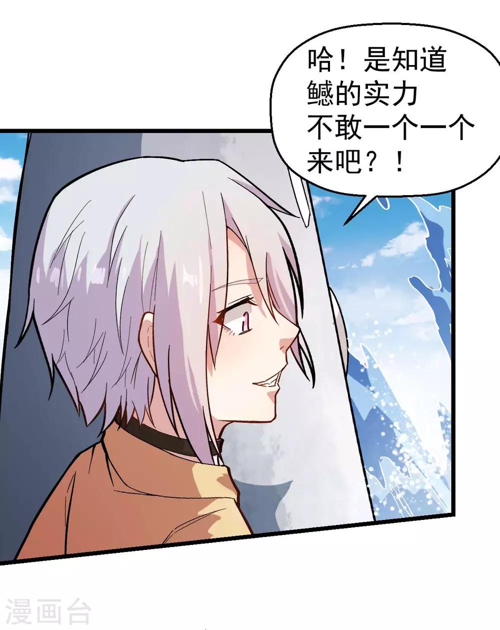 第104话 海啸3